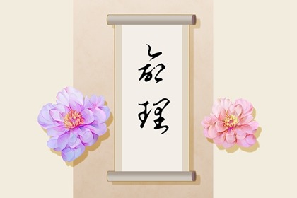 日历黄道吉日,万年历黄道吉日,日历全年黄道吉日