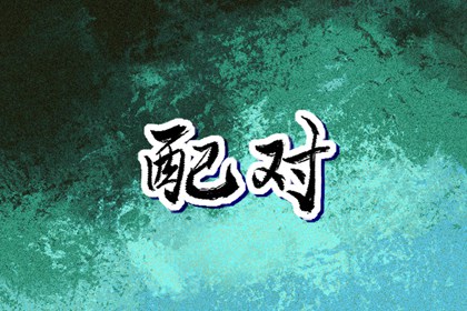 农历查询_农历黄历_农历日历2025年