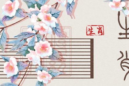 老皇历,择吉老黄历皇历,择吉皇历