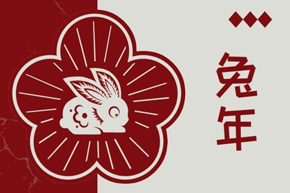 中国万年历黄道吉日_黄道吉日吉时查询_日历黄道吉日2025年