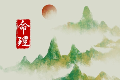 万年历老黄历 黄道吉日万年历 带农历与黄历的万年历