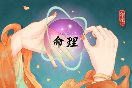 择吉黄历|黄历择吉|结婚择吉日