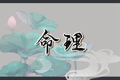 老皇历查询,择吉老皇历,择吉皇历