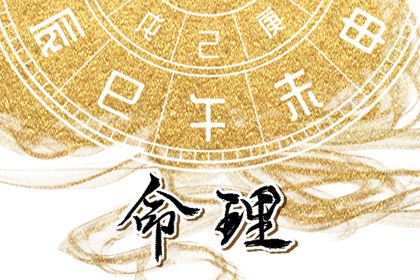 老皇历 择吉老黄历皇历 老皇历查询
