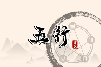 择吉老黄历 择吉日历 择吉日查询