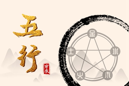 择吉老黄历皇历_开业择吉日_择吉日查询
