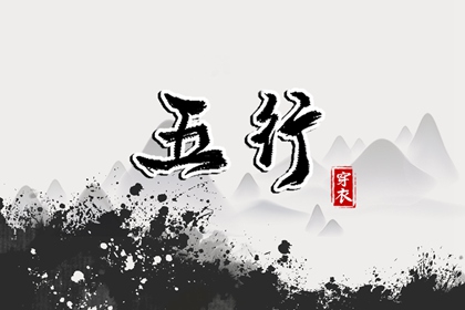 今日黄历查询_民间老黄历_万年历黄历查询