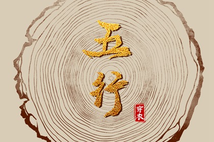 老黄历万年历,万年历日历,万年历老黄历吉日查询