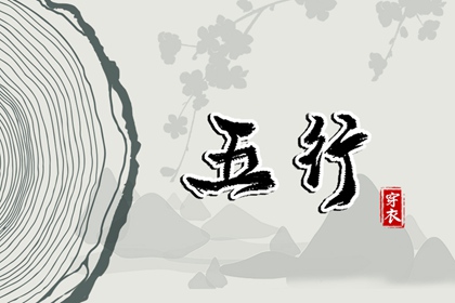 择吉黄历|择吉日大全|开业择吉日