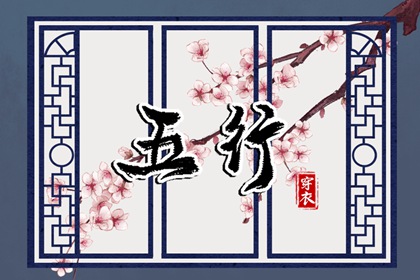 老皇历查询,择吉老皇历,择吉皇历