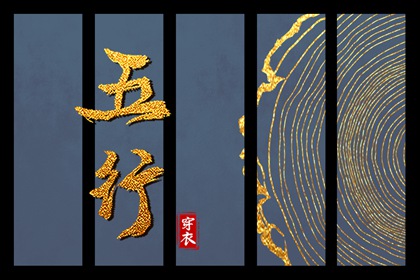 老黄历吉日吉时,黄历黄道吉日,今天日期黄历查询