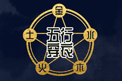 中国万年历黄道吉日,黄历万年历黄道吉日,开工黄道吉日
