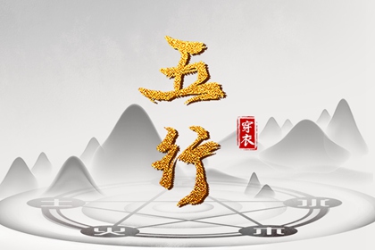 万年历查询|万年历表|带农历与黄历的万年历